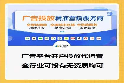案例分享：竞价代运营助力企业快速提升流量